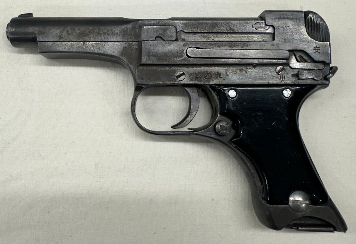 Pistolet Nambu Type 94 64679 ALCX