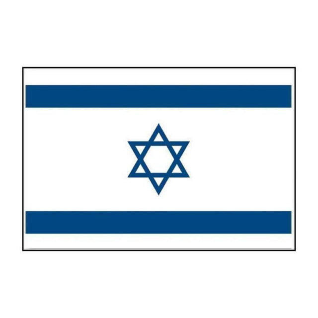 Drapeau Mil-Tec Israël