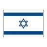 Drapeau Mil-Tec Israël