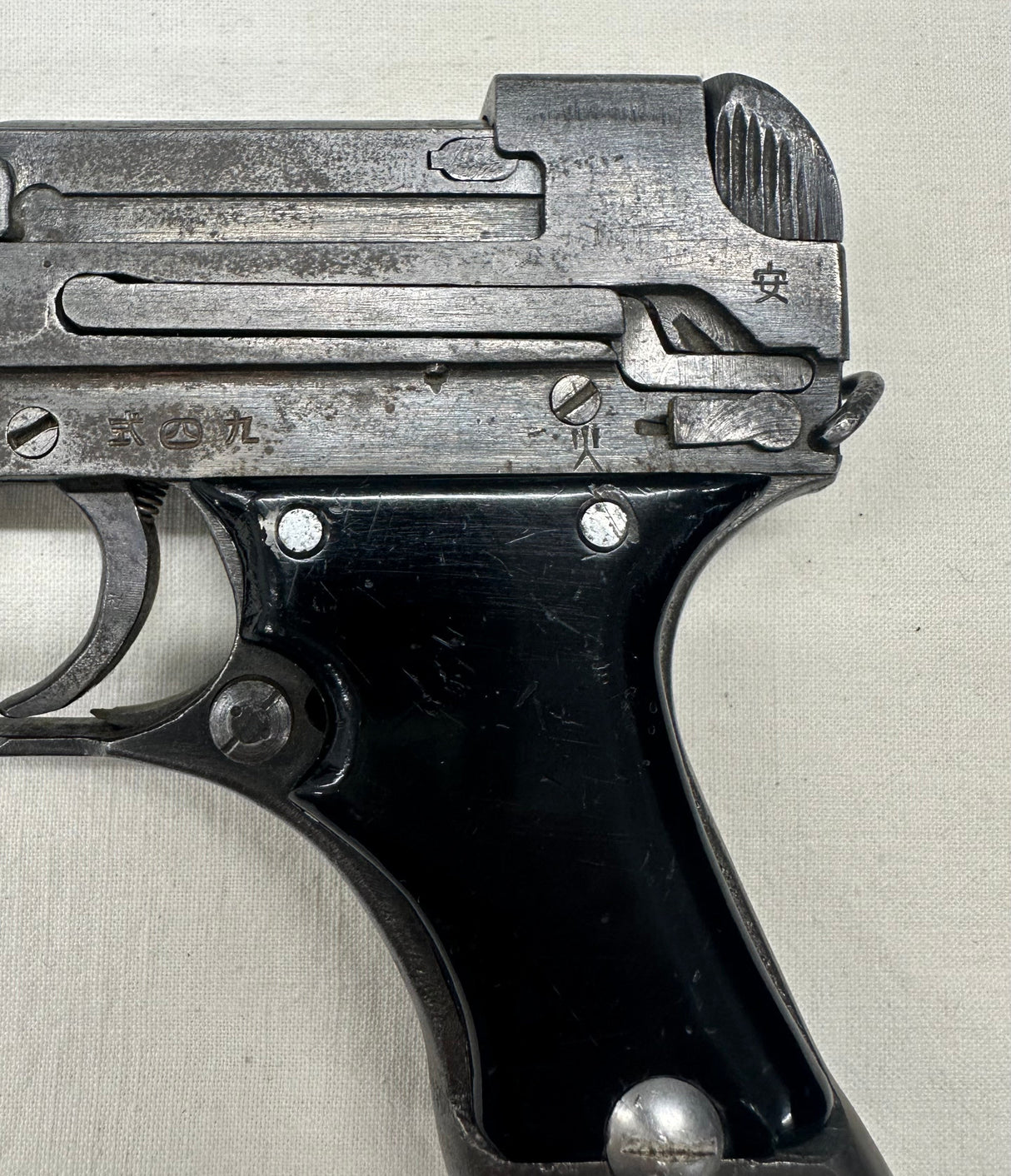 Pistolet Nambu Type 94 64679 ALCX